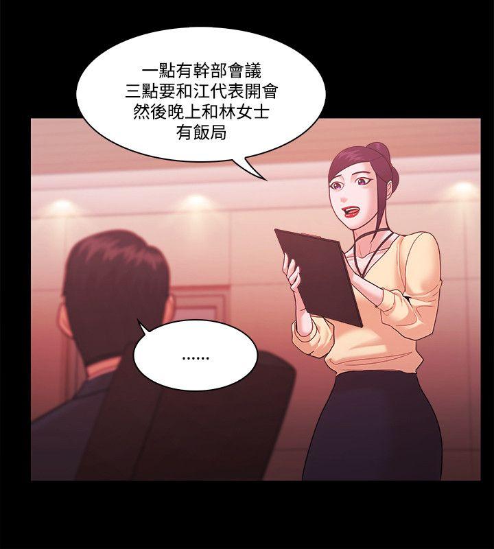 [韩国漫画] Loser 爱情,巨乳大奶#[27P]-4