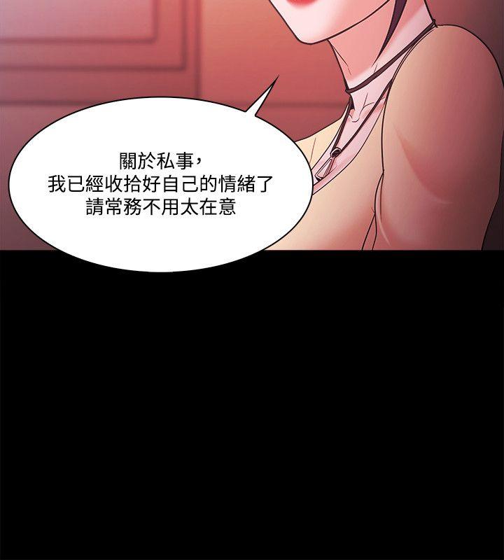 [韩国漫画] Loser 爱情,巨乳大奶#[27P]-6