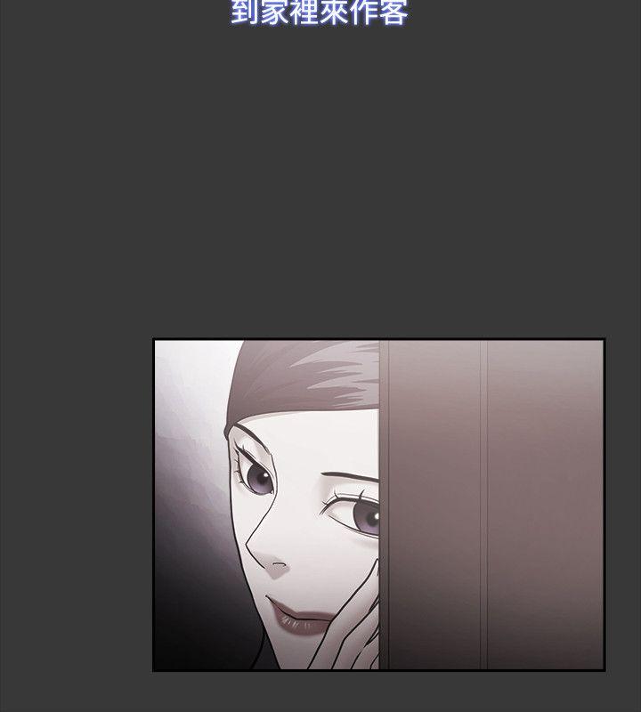 [韩国漫画] Loser 爱情,巨乳大奶#[31P]-10