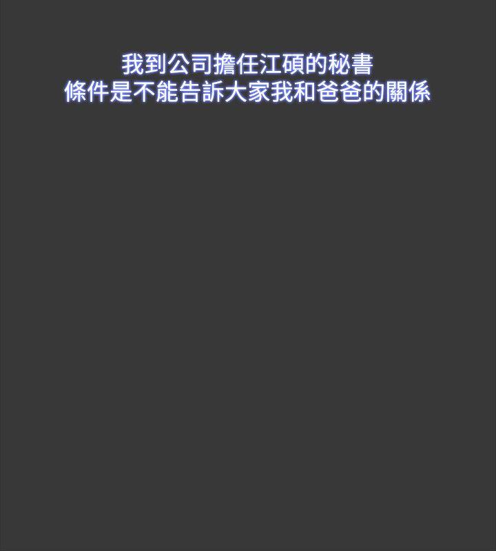 [韩国漫画] Loser 爱情,巨乳大奶#[31P]-14