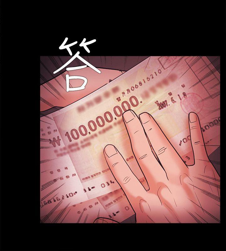 [韩国漫画] Loser 爱情,巨乳大奶#[31P]-24