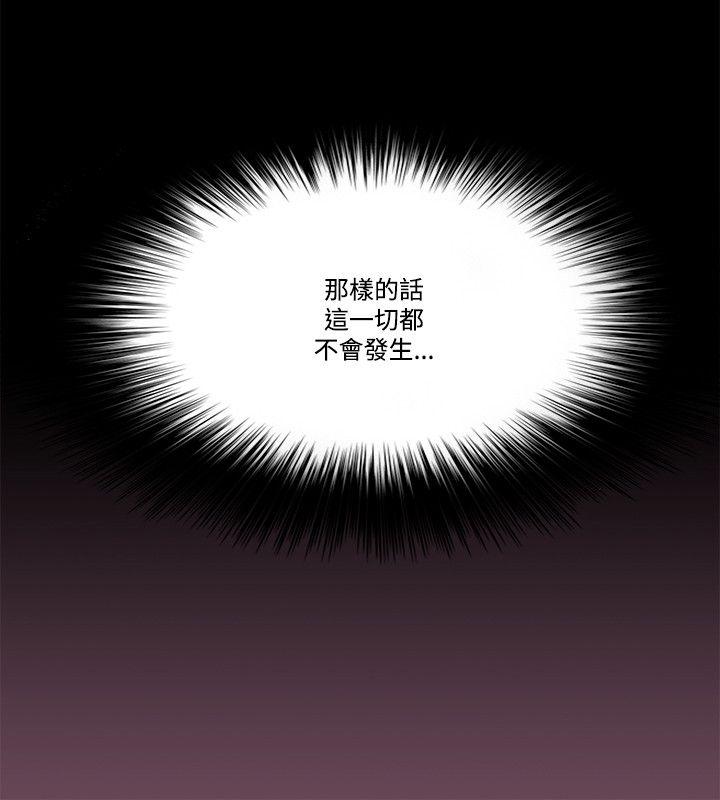 [韩国漫画] Loser 爱情,巨乳大奶#[31P]-8