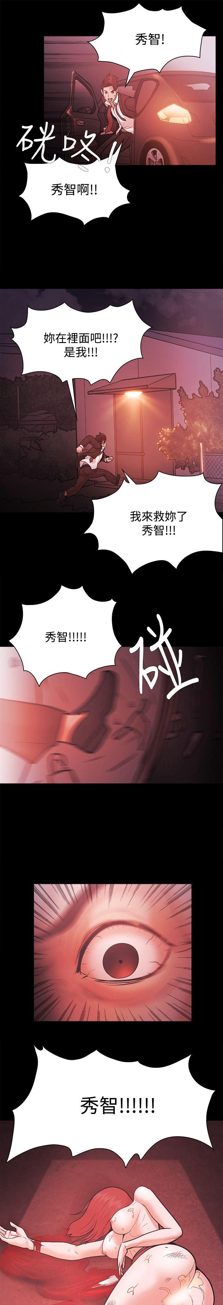 [韩国漫画] Loser 爱情,巨乳大奶#[27P]-1