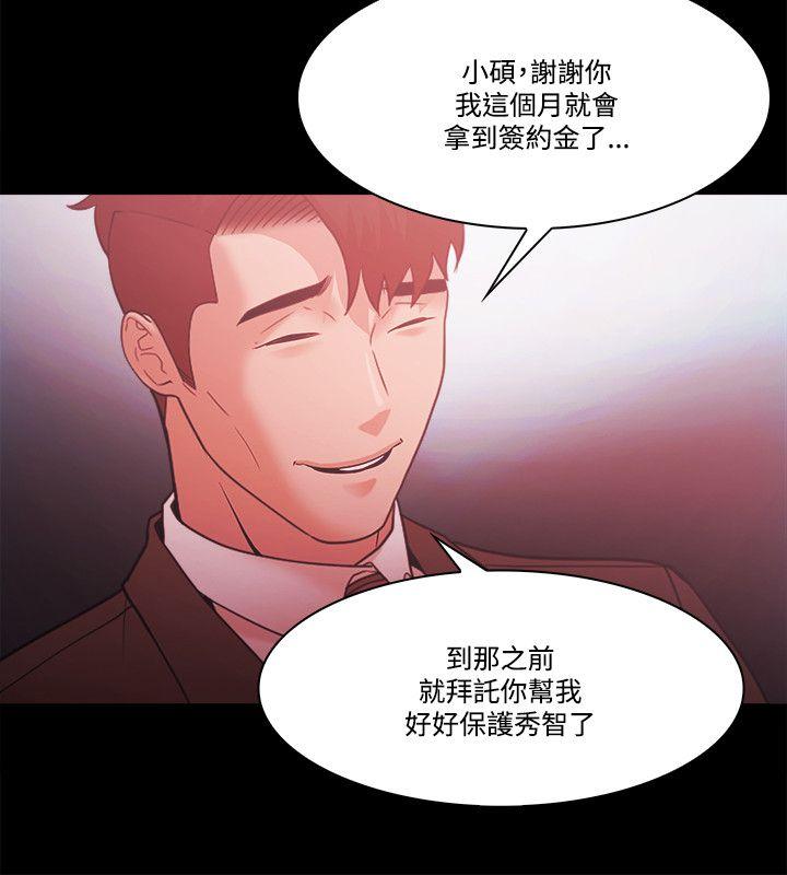 [韩国漫画] Loser 爱情,巨乳大奶#[27P]-10