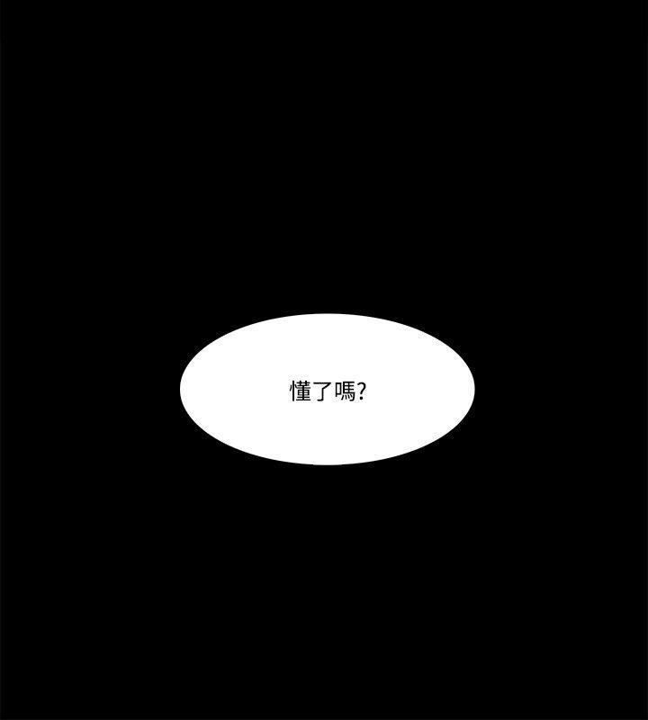 [韩国漫画] Loser 爱情,巨乳大奶#[27P]-20