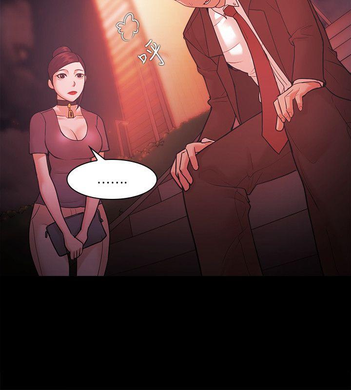 [韩国漫画] Loser 爱情,巨乳大奶#[27P]-24