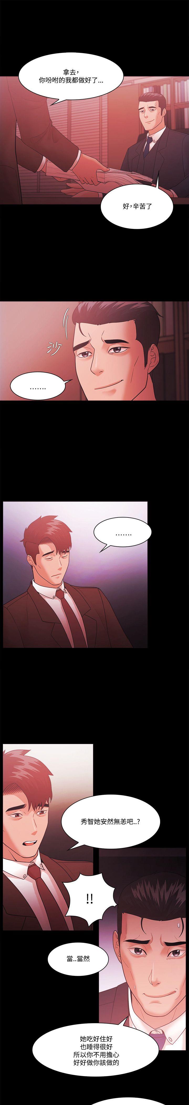 [韩国漫画] Loser 爱情,巨乳大奶#[27P]-9