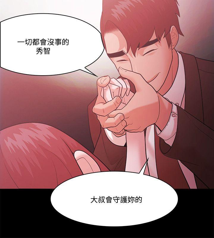 [韩国漫画] Loser 爱情,巨乳大奶#[31P]-10
