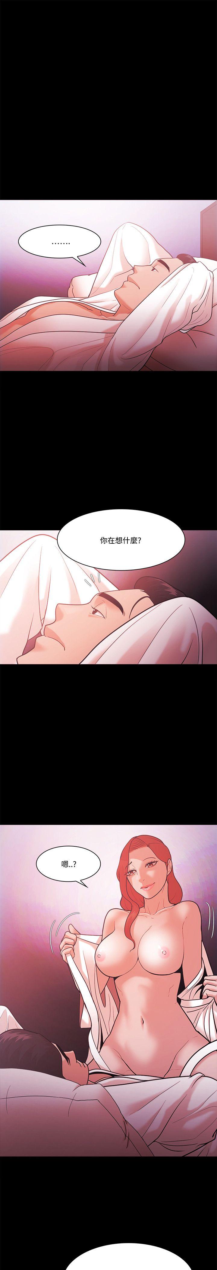 [韩国漫画] Loser 爱情,巨乳大奶#[31P]-11