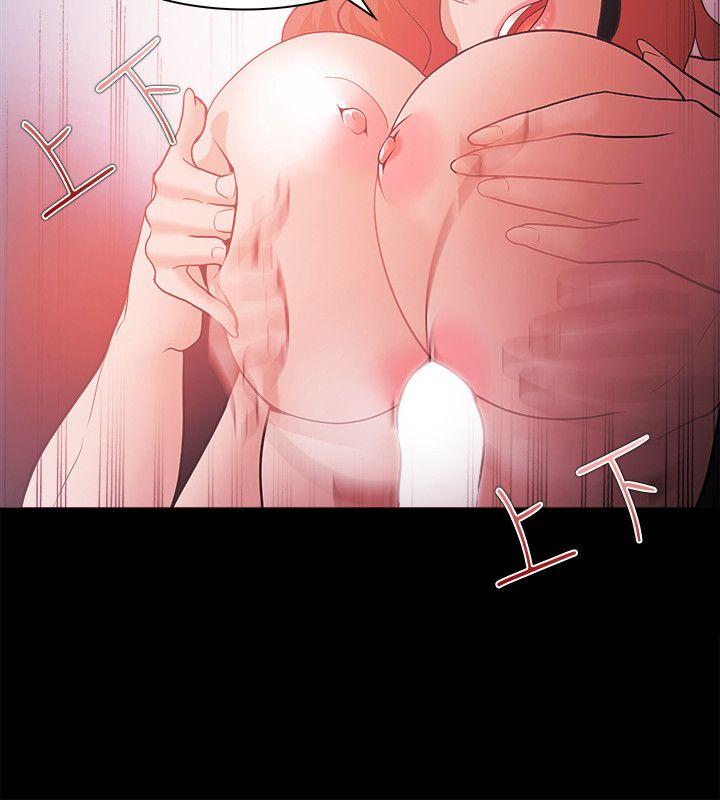 [韩国漫画] Loser 爱情,巨乳大奶#[31P]-14