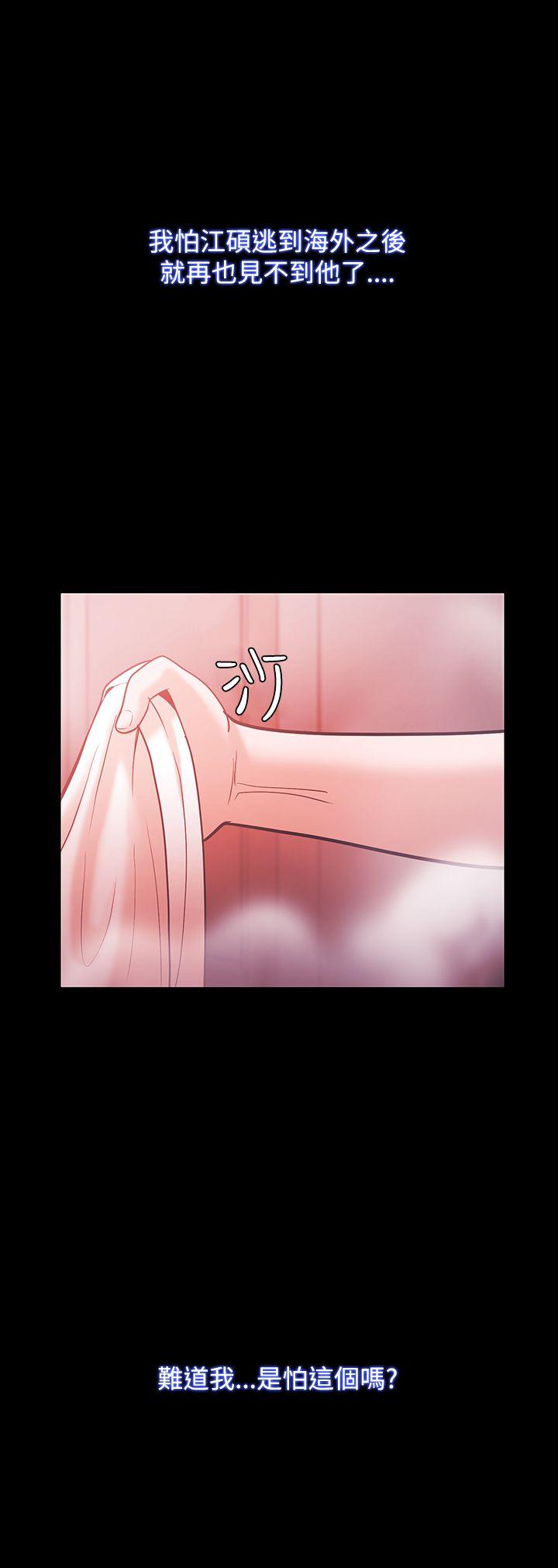 [韩国漫画] Loser 爱情,巨乳大奶#[31P]-23
