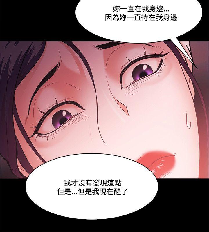 [韩国漫画] Loser 爱情,巨乳大奶#[31P]-27