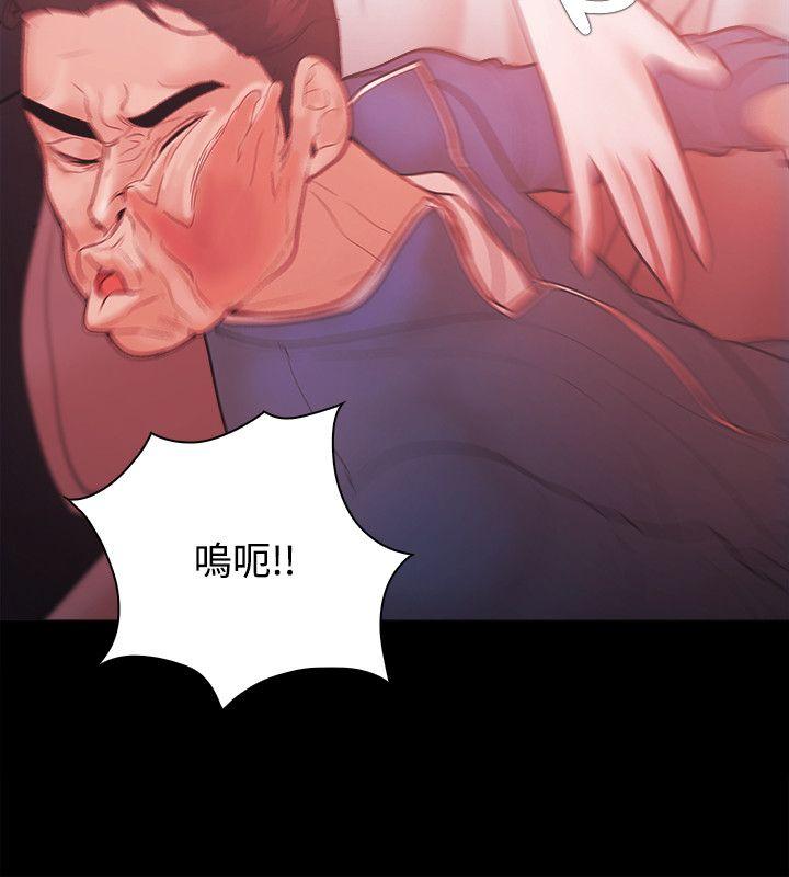 [韩国漫画] Loser 爱情,巨乳大奶#[31P]-29