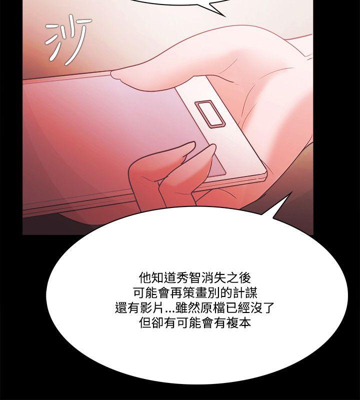 [韩国漫画] Loser 爱情,巨乳大奶#[31P]-4