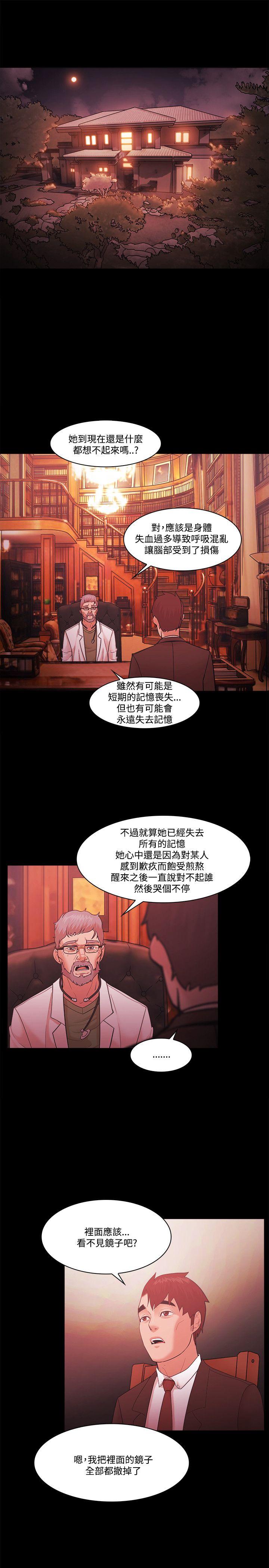 [韩国漫画] Loser 爱情,巨乳大奶#[31P]-7