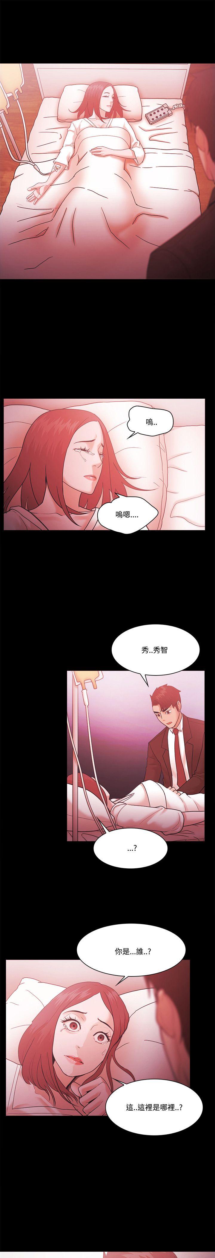 [韩国漫画] Loser 爱情,巨乳大奶#[31P]-9