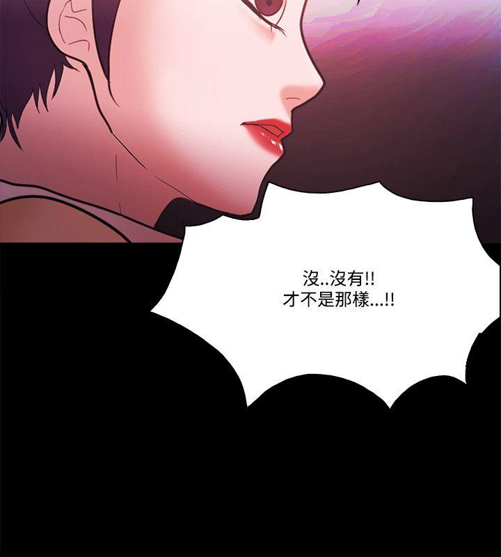 [韩国漫画] Loser 爱情,巨乳大奶#[31P]-14