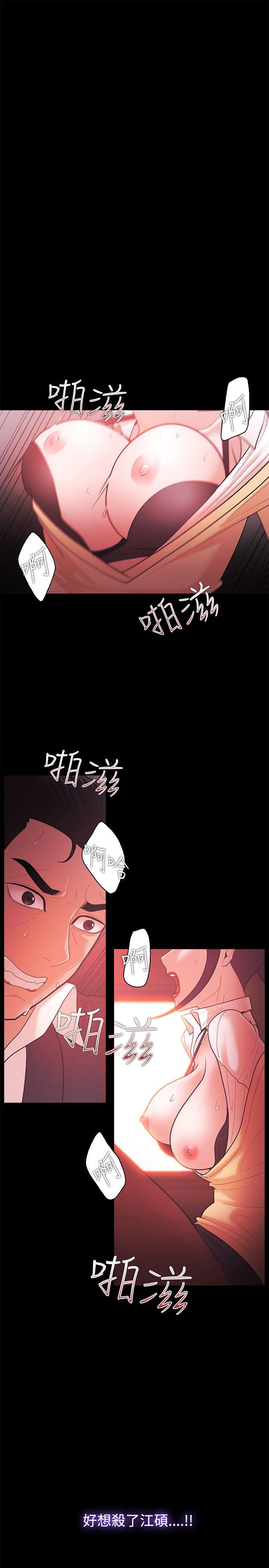 [韩国漫画] Loser 爱情,巨乳大奶#[31P]-17