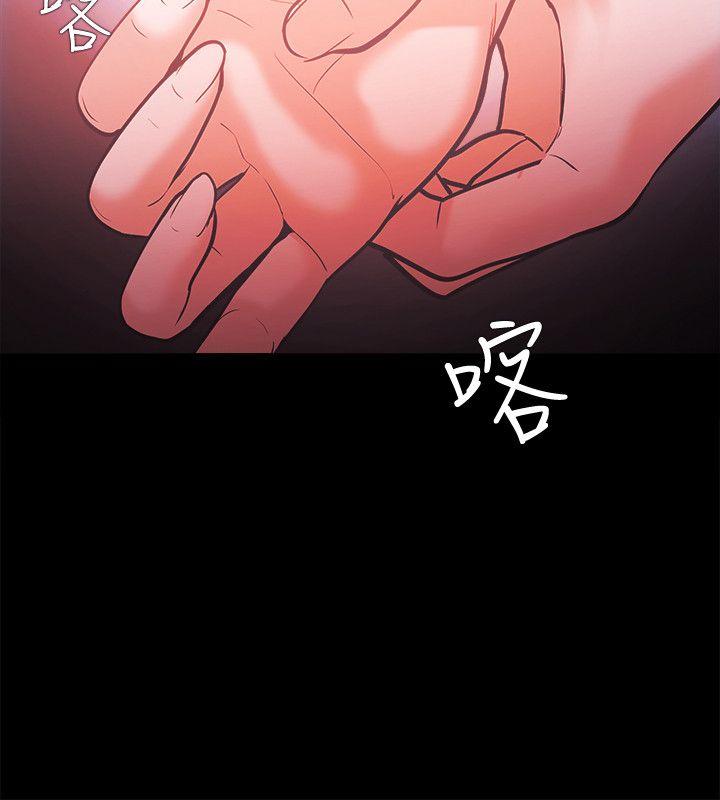[韩国漫画] Loser 爱情,巨乳大奶#[31P]-2