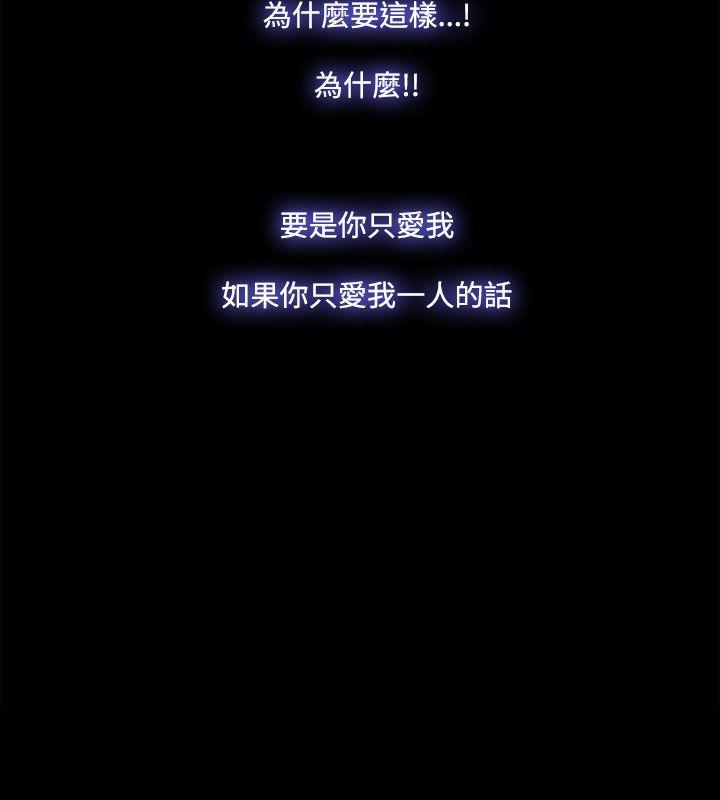 [韩国漫画] Loser 爱情,巨乳大奶#[31P]-20