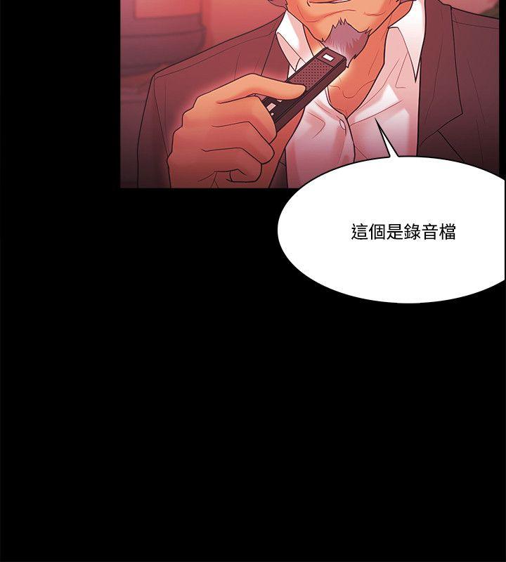 [韩国漫画] Loser 爱情,巨乳大奶#[31P]-8