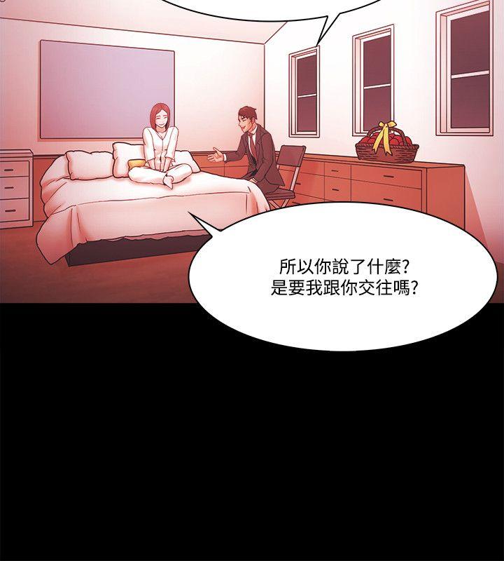 [韩国漫画] Loser 爱情,巨乳大奶#[33P]-10