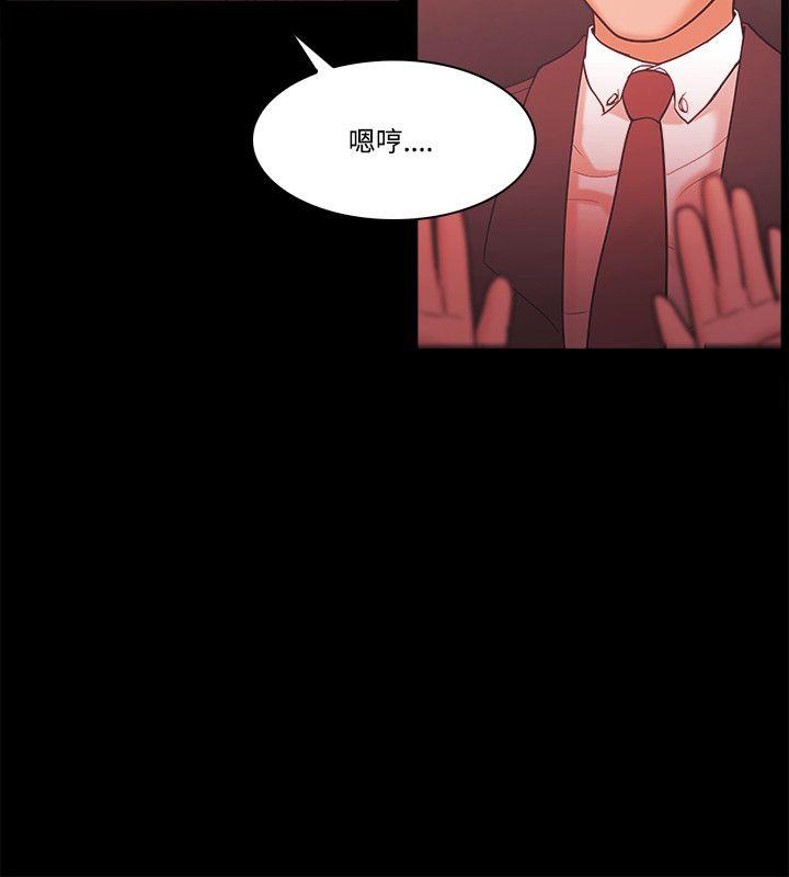 [韩国漫画] Loser 爱情,巨乳大奶#[33P]-12