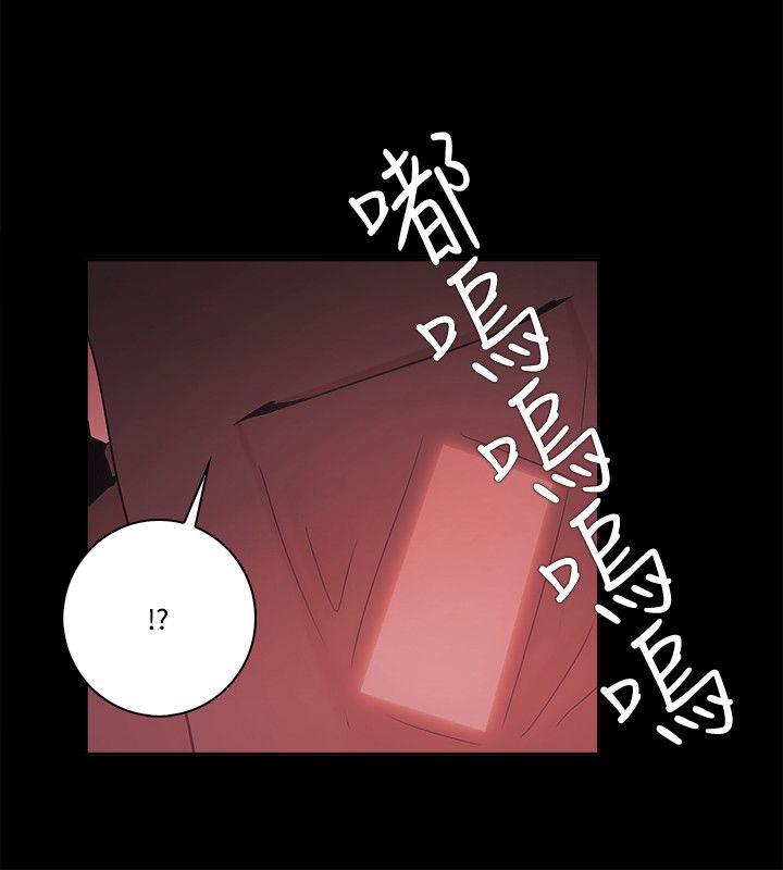 [韩国漫画] Loser 爱情,巨乳大奶#[33P]-14