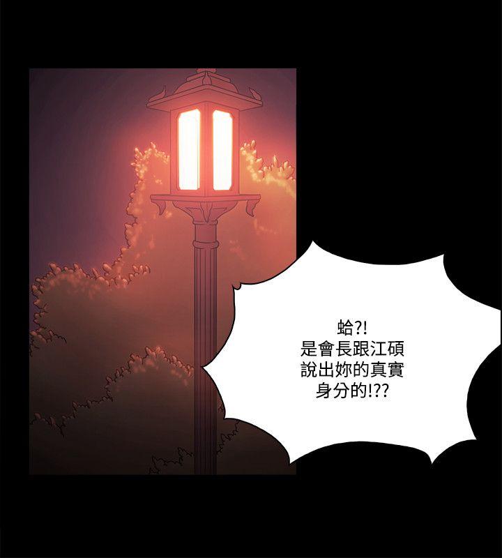 [韩国漫画] Loser 爱情,巨乳大奶#[33P]-16