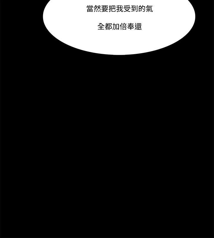 [韩国漫画] Loser 爱情,巨乳大奶#[33P]-18