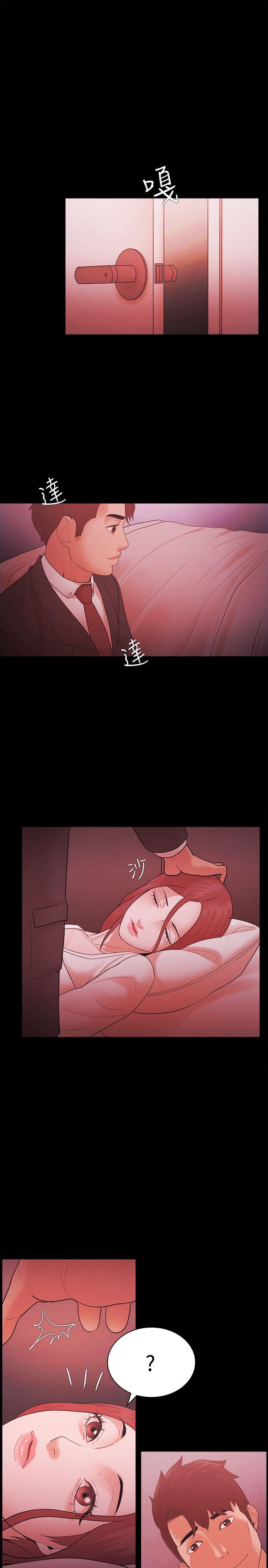 [韩国漫画] Loser 爱情,巨乳大奶#[33P]-19