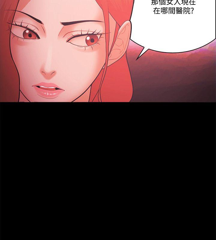 [韩国漫画] Loser 爱情,巨乳大奶#[33P]-2