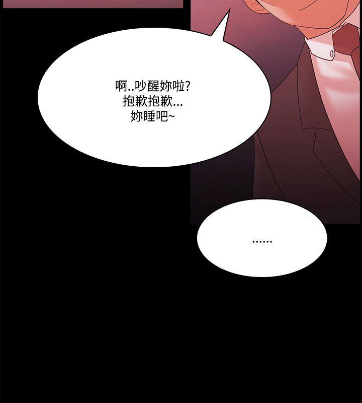 [韩国漫画] Loser 爱情,巨乳大奶#[33P]-20