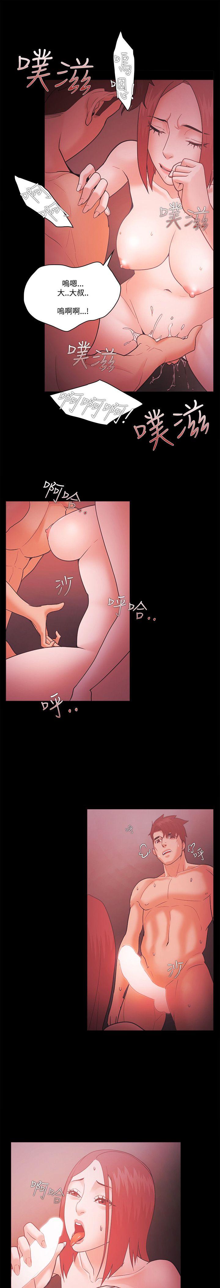 [韩国漫画] Loser 爱情,巨乳大奶#[33P]-27