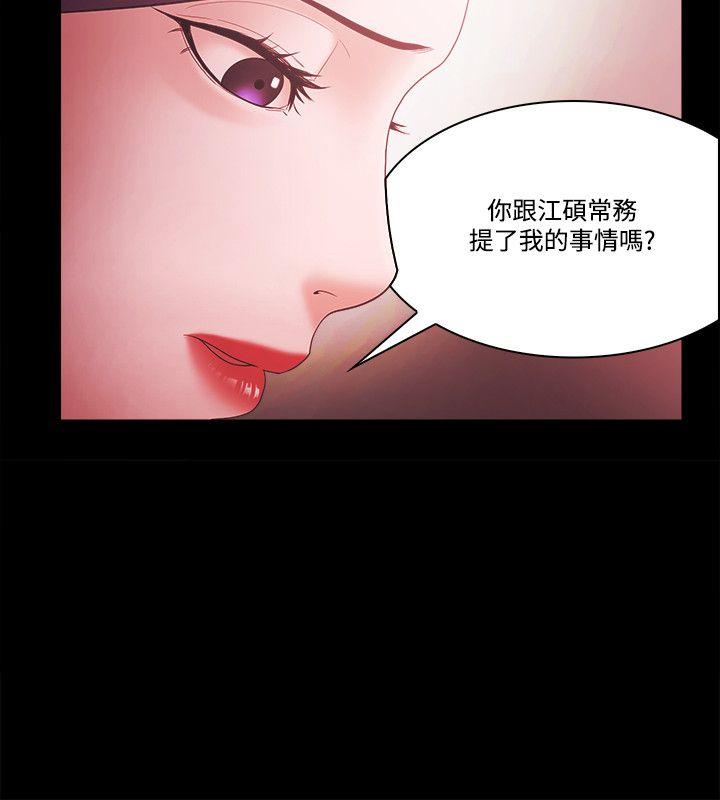 [韩国漫画] Loser 爱情,巨乳大奶#[33P]-4