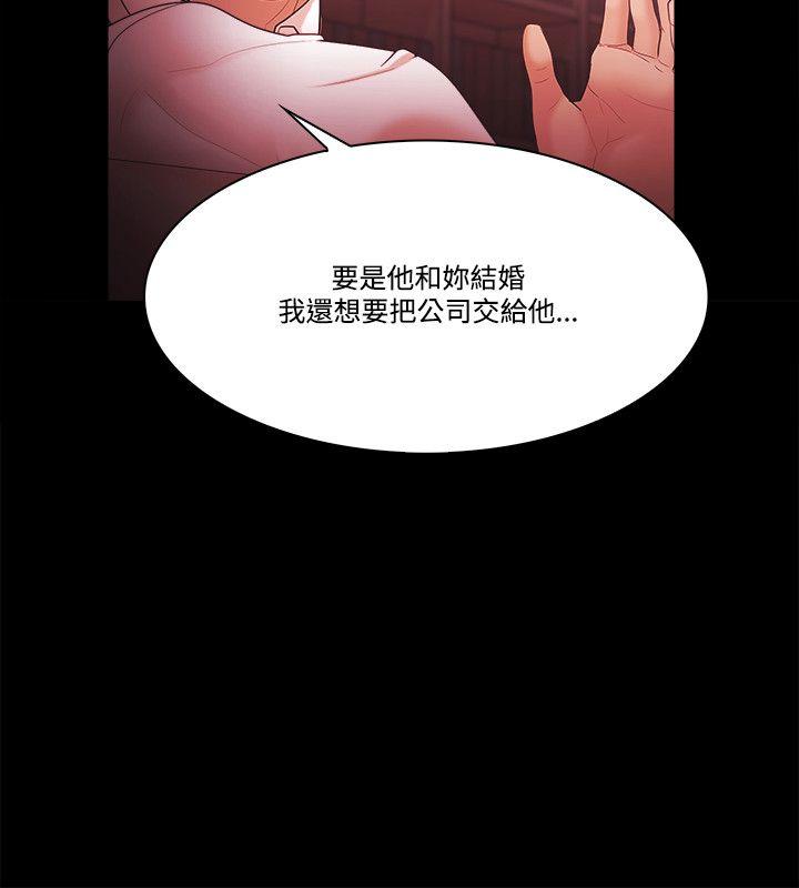 [韩国漫画] Loser 爱情,巨乳大奶#[33P]-6