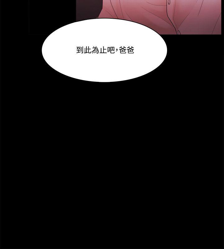 [韩国漫画] Loser 爱情,巨乳大奶#[33P]-8