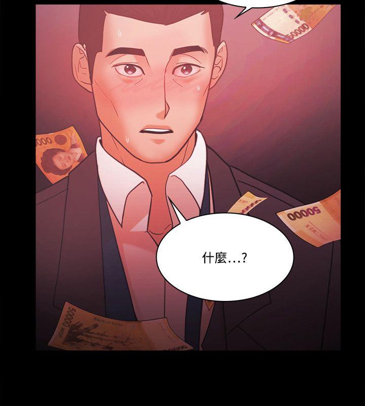 [韩国漫画] Loser 爱情,巨乳大奶#[33P]-14