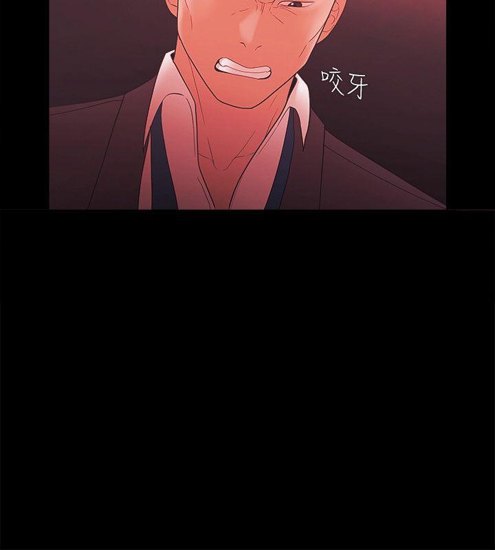 [韩国漫画] Loser 爱情,巨乳大奶#[33P]-16