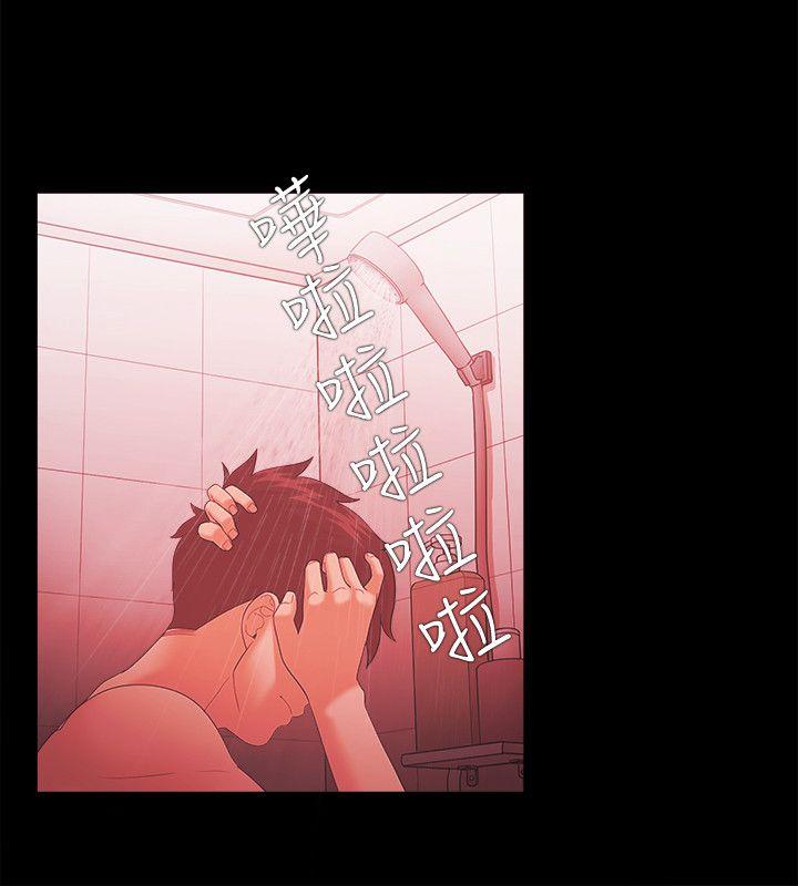[韩国漫画] Loser 爱情,巨乳大奶#[33P]-20
