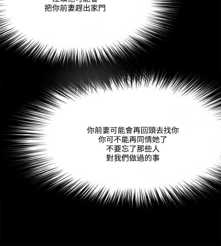 [韩国漫画] Loser 爱情,巨乳大奶#[33P]-24