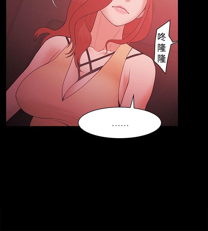 [韩国漫画] Loser 爱情,巨乳大奶#[33P]-4