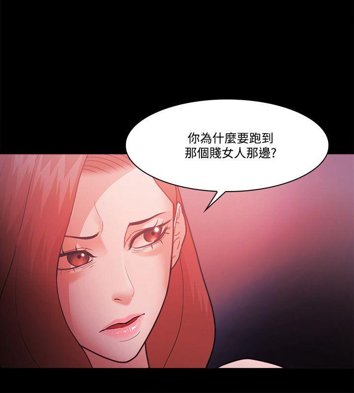 [韩国漫画] Loser 爱情,巨乳大奶#[33P]-6