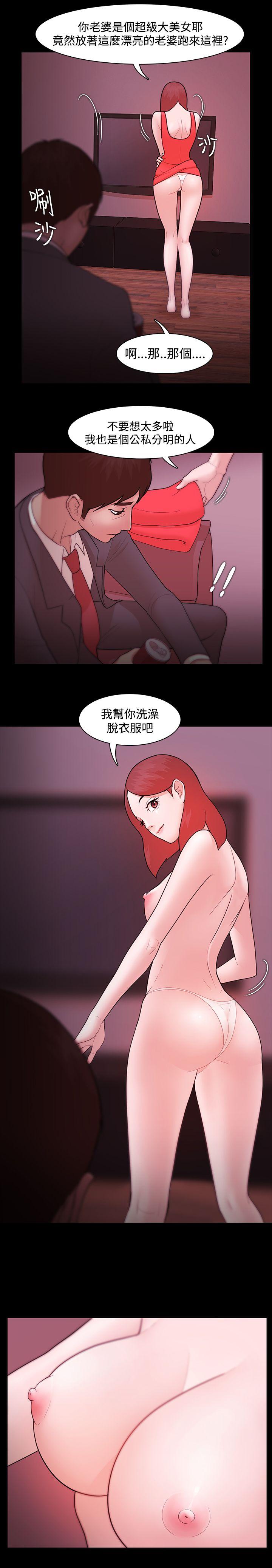 [韩国漫画] Loser 爱情,巨乳大奶#[30P]-1
