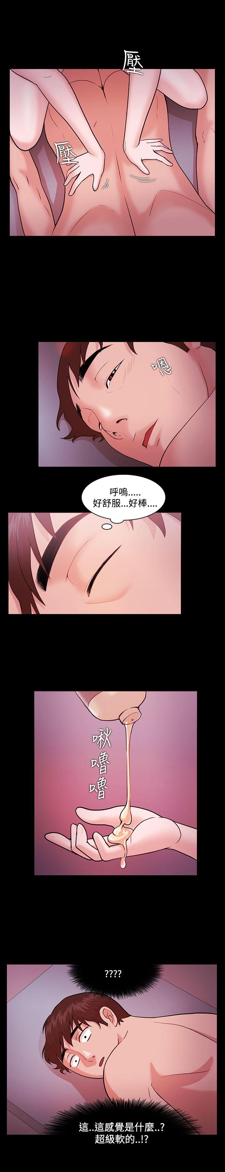 [韩国漫画] Loser 爱情,巨乳大奶#[30P]-17
