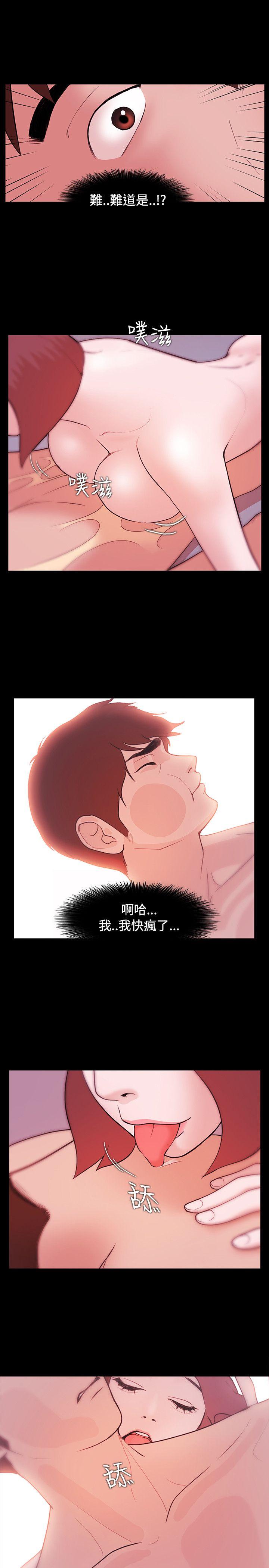 [韩国漫画] Loser 爱情,巨乳大奶#[30P]-18
