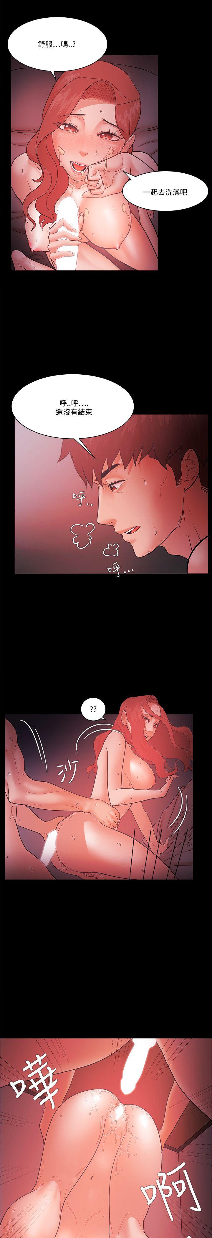 [韩国漫画] Loser 爱情,巨乳大奶#[36P]-11