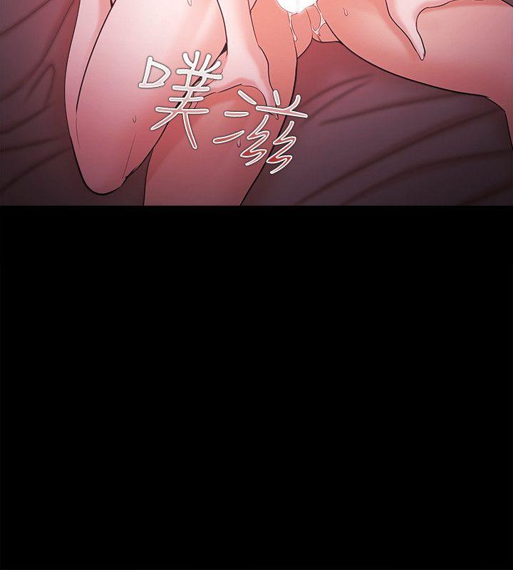 [韩国漫画] Loser 爱情,巨乳大奶#[36P]-18