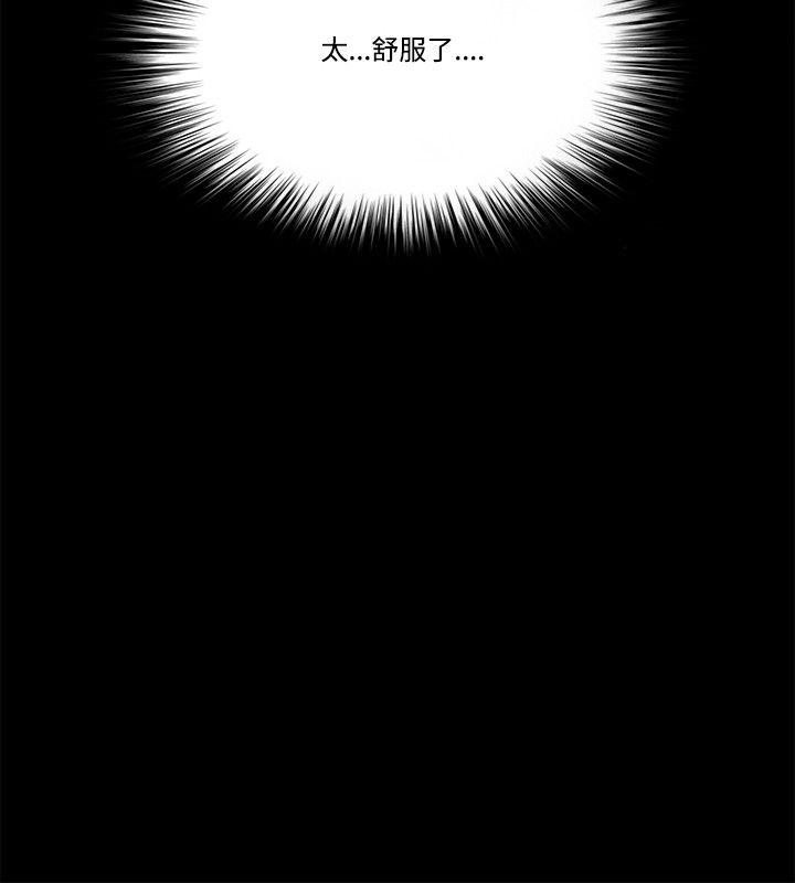 [韩国漫画] Loser 爱情,巨乳大奶#[36P]-26