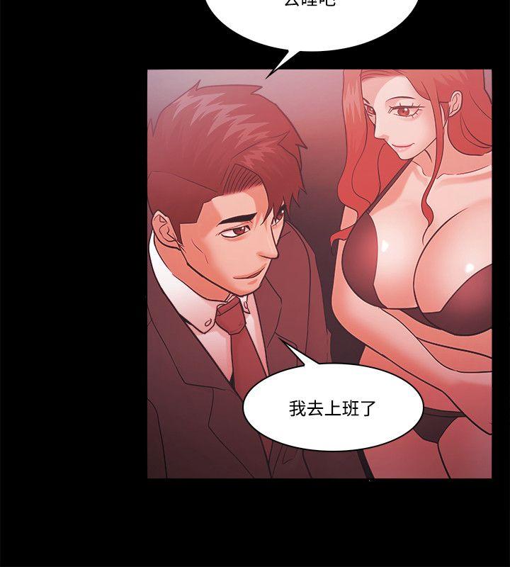 [韩国漫画] Loser 爱情,巨乳大奶#[36P]-32